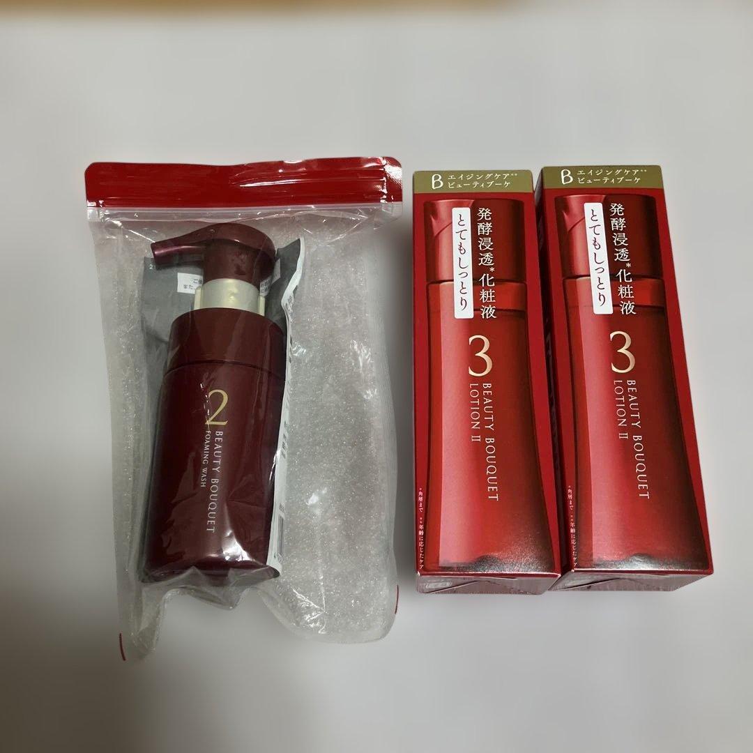 ファンケルBeauty Bouquet 2 ・1本　3 ・2本セット