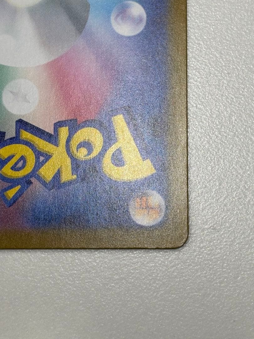 ポケモンカード引退品　メガリザードンx ex mur