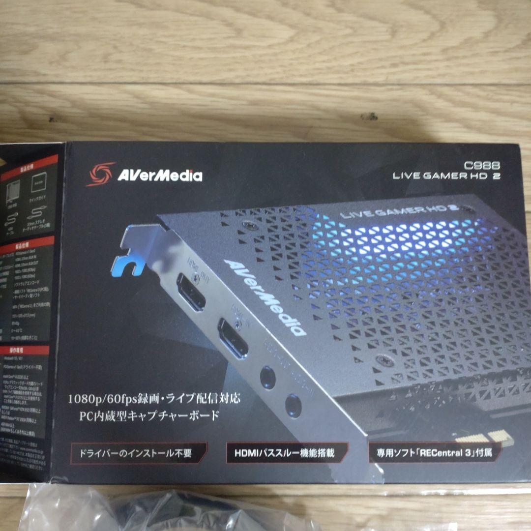 AVerMedia アバーメディア C988 LivegamerHD2 完品
