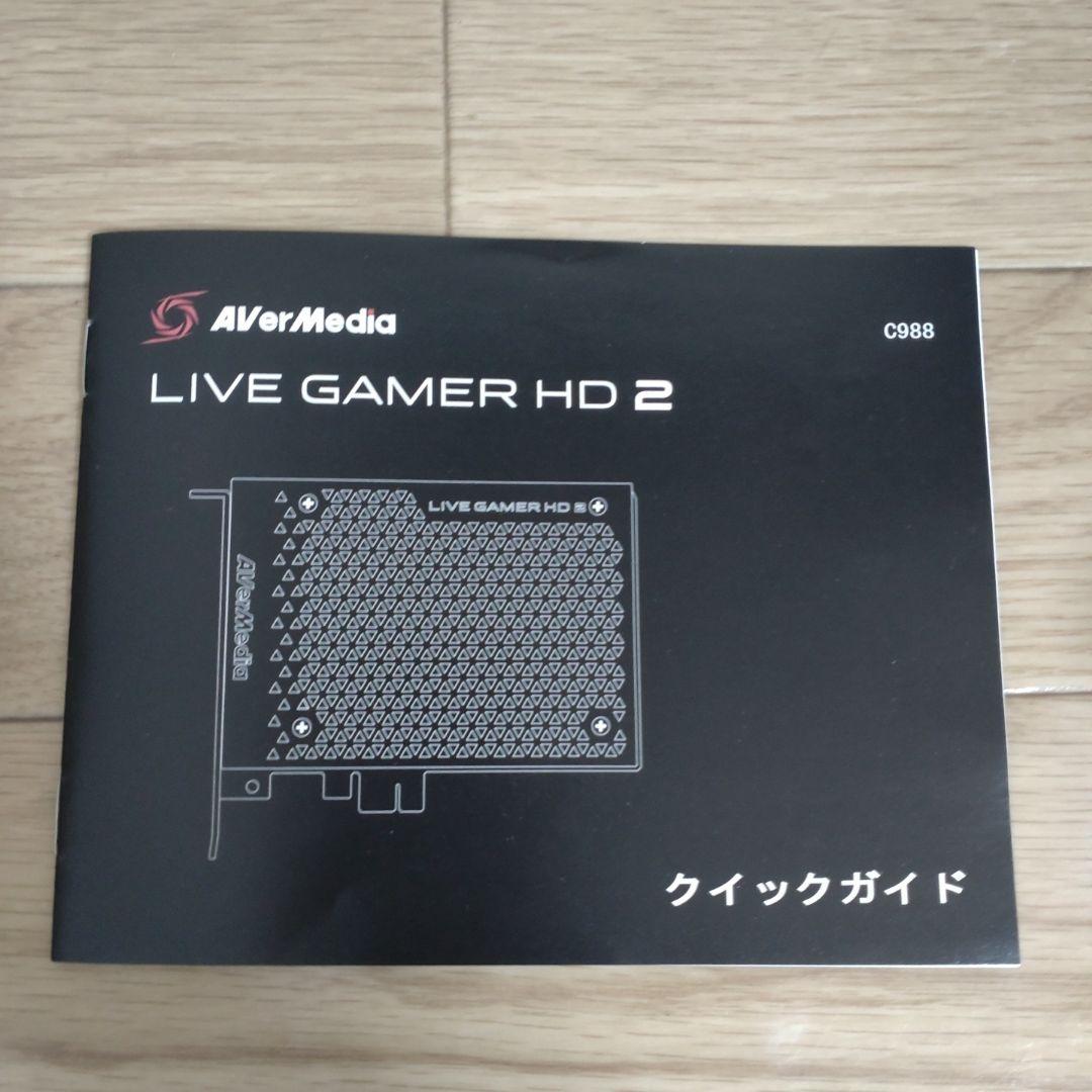AVerMedia アバーメディア C988 LivegamerHD2 完品