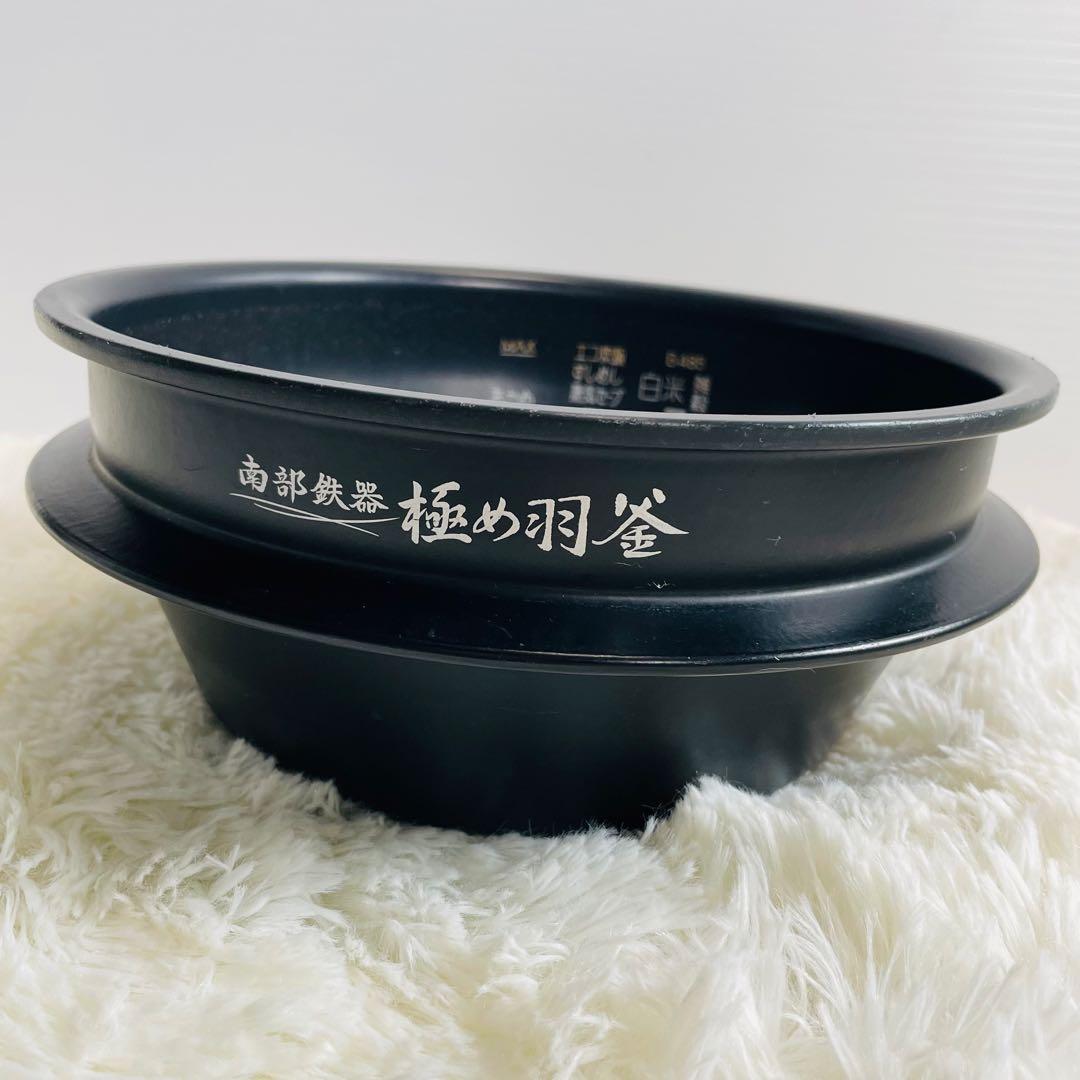 本体美品　象印　NW-AT10 極め羽釜　炊飯器　圧力IH炊飯ジャー