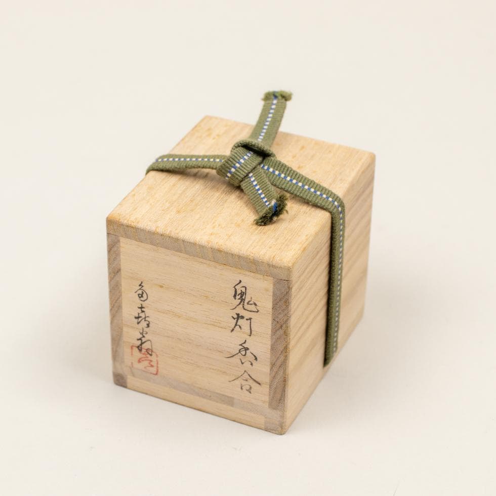 畦地他喜男 鬼灯香合 共箱／茶道具