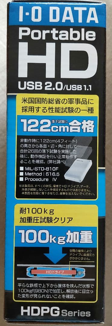 外付けハードディスク・ドライブ I-O DATA portable HD 500GB