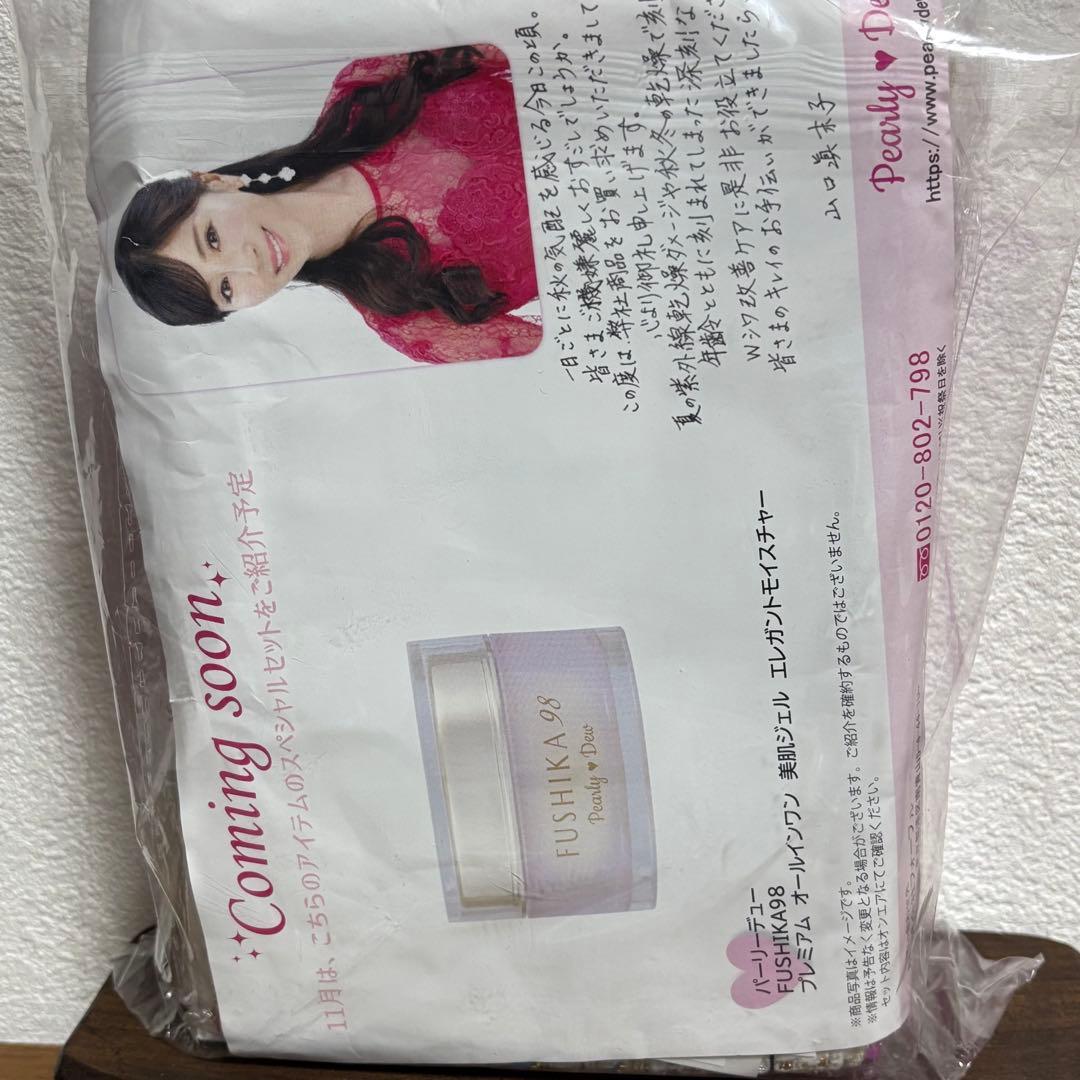 薬用リンクルリフト モイスチャーセラムP セット