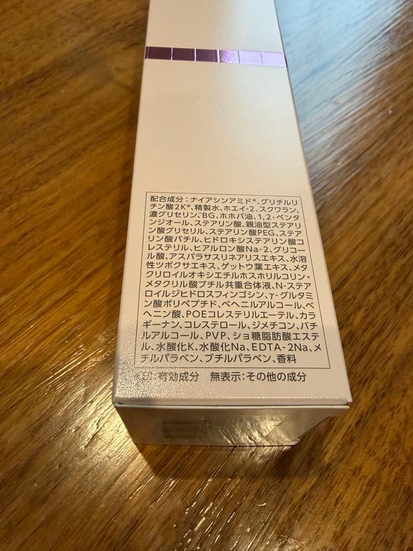 PARABIO AC MILK II 110ml ヤクルト　Yakult 乳液