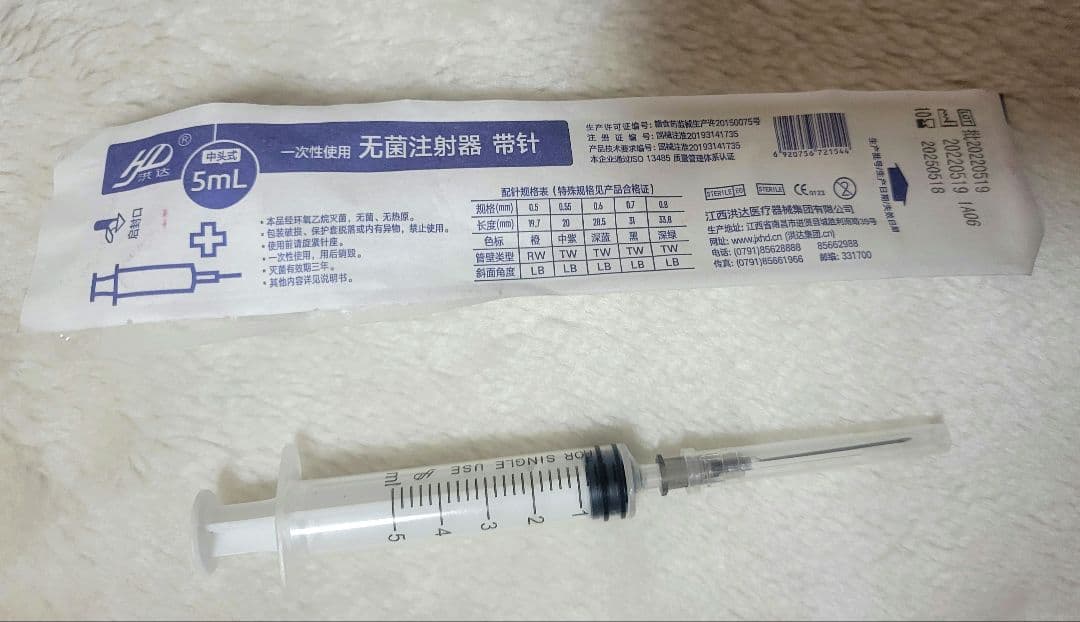 ★専用★　採血練習キット 静脈注射練習 点滴練習 トレーニング 前腕模型