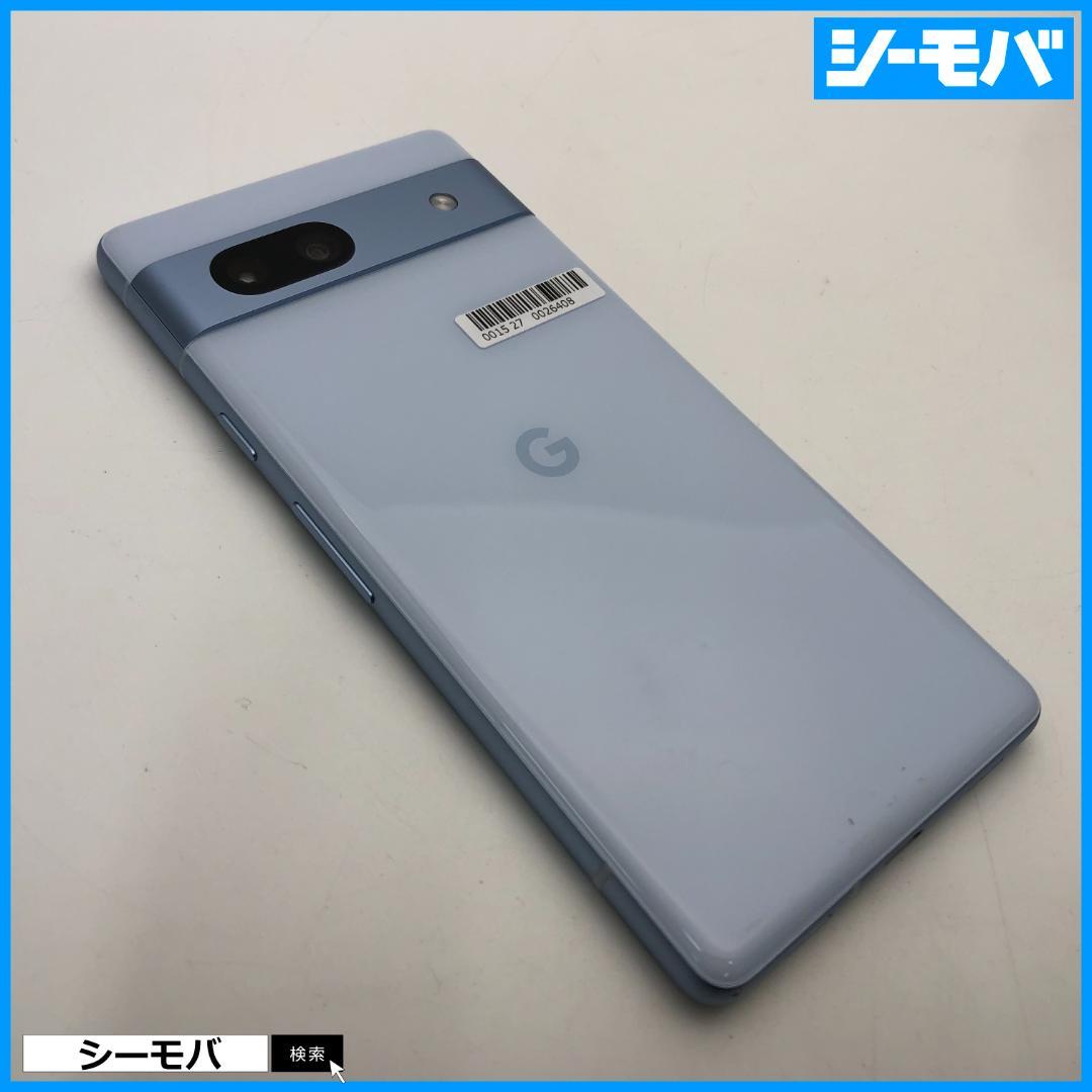 5264スマホ Google Pixel 7a SIMフリーブルー 美品