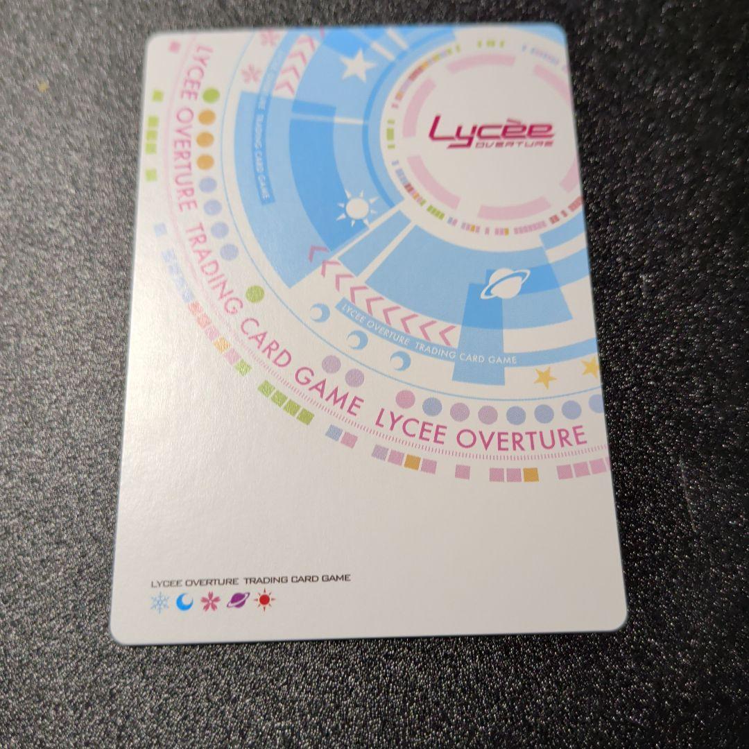 Lycee パープルソフトウェア ハピメア ドSで妹な幼馴染　蓮乃 咲 SP