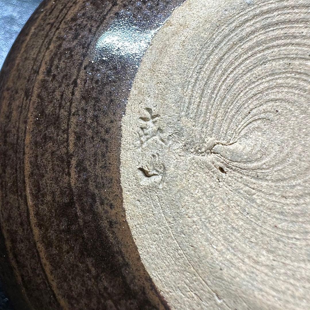 ★茶道具！大海 茶入！宮内間道！『平安 万代 喜山』造！共箱/仕覆！★