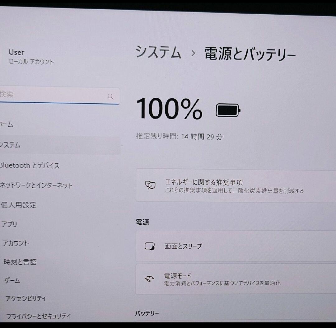2023年12月 良好 日本製 HP 爆速 13世代i7 16GB 512GB