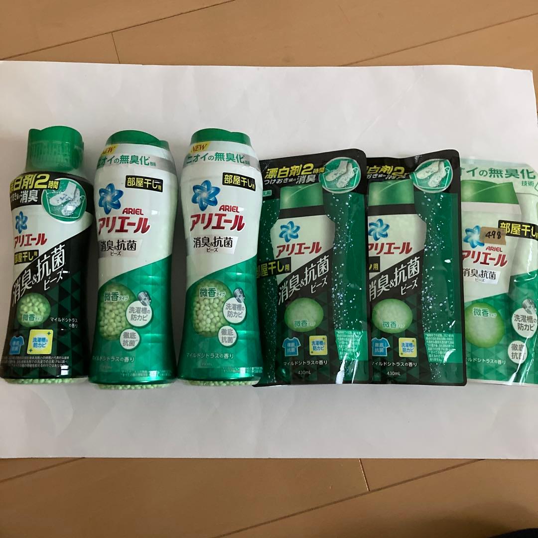 アリエール 消臭&抗菌ビーズ 部屋干し マイルドシトラスの香り