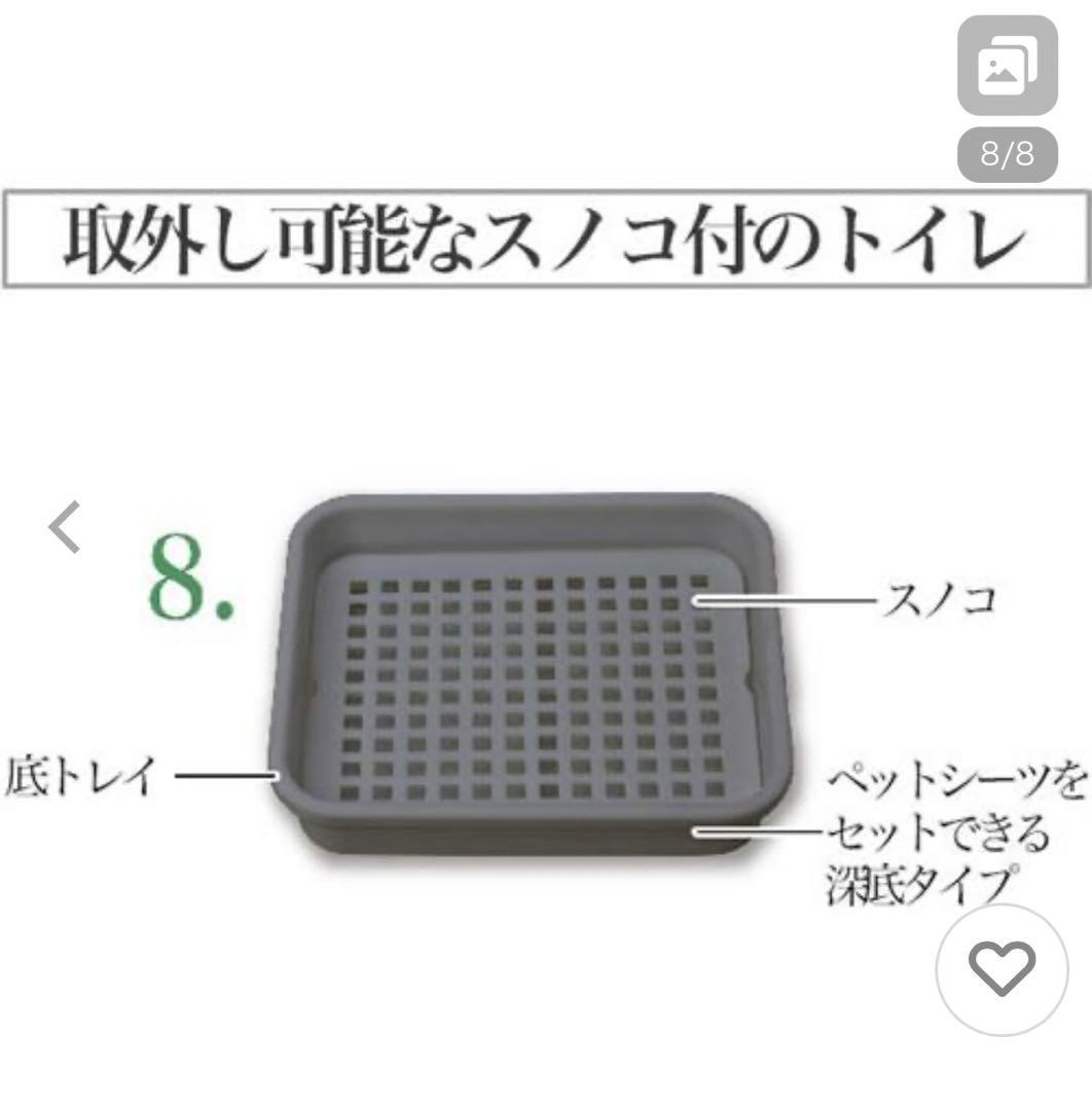 ラパン リュック セット うさぎ