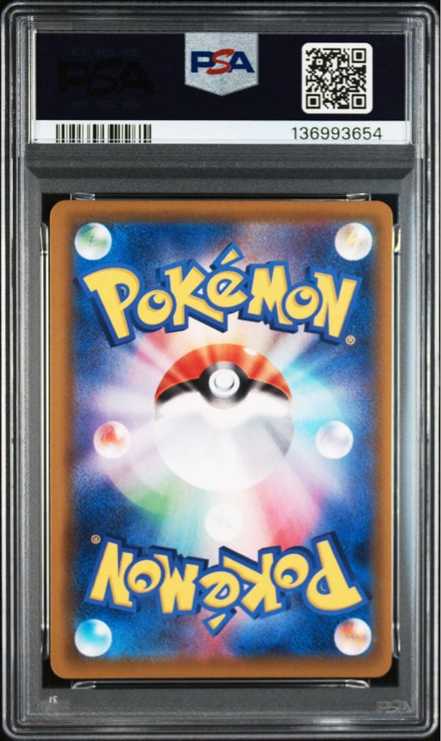 ブラッキーvmax rrr psa10 イーブイヒーローズ　ポケモンカード
