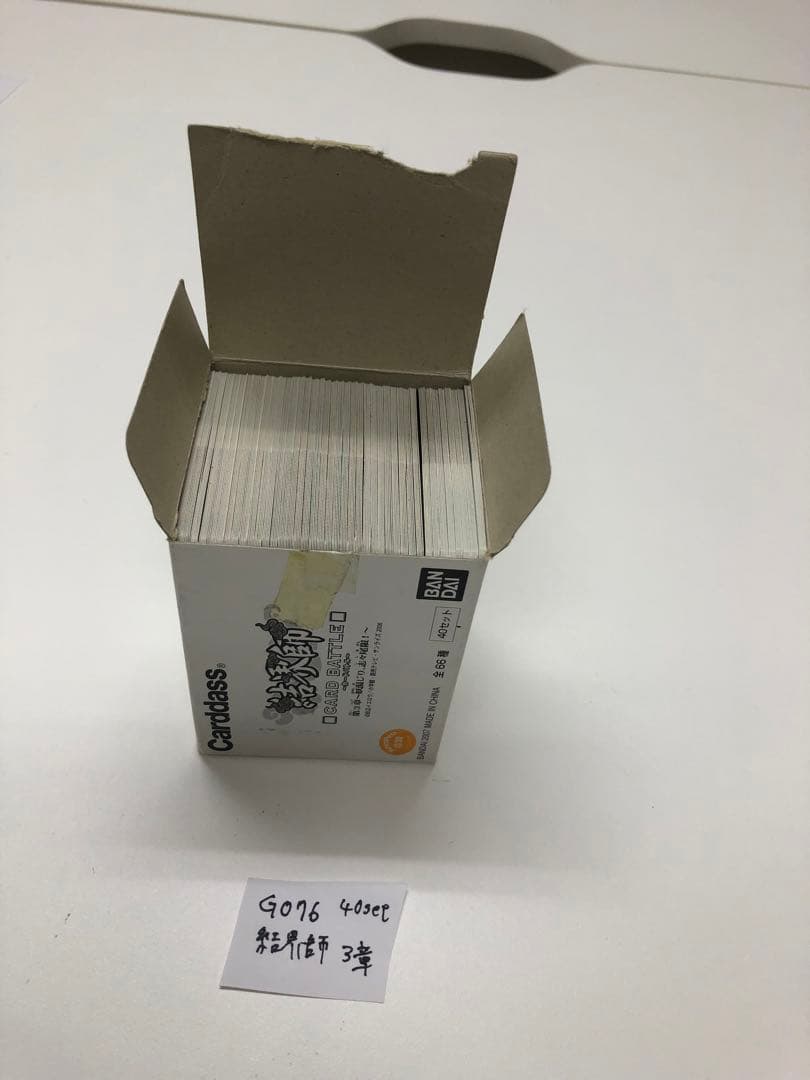 G076-結界師3章【開封未使用カードダス】40セットcarddass