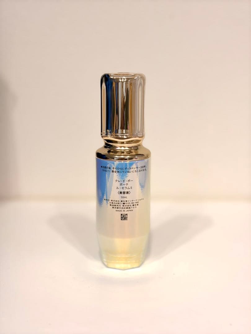 未使用：クレ・ド・ポー ボーテ ル セラム Ⅱ 50ml