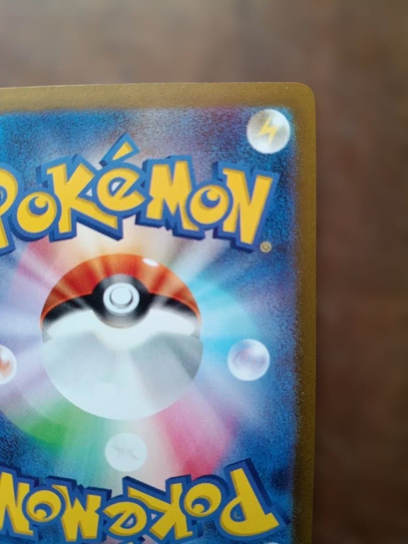 ポケモンカードニンフィア、マックピカチュウ、ピカチュウブロモ