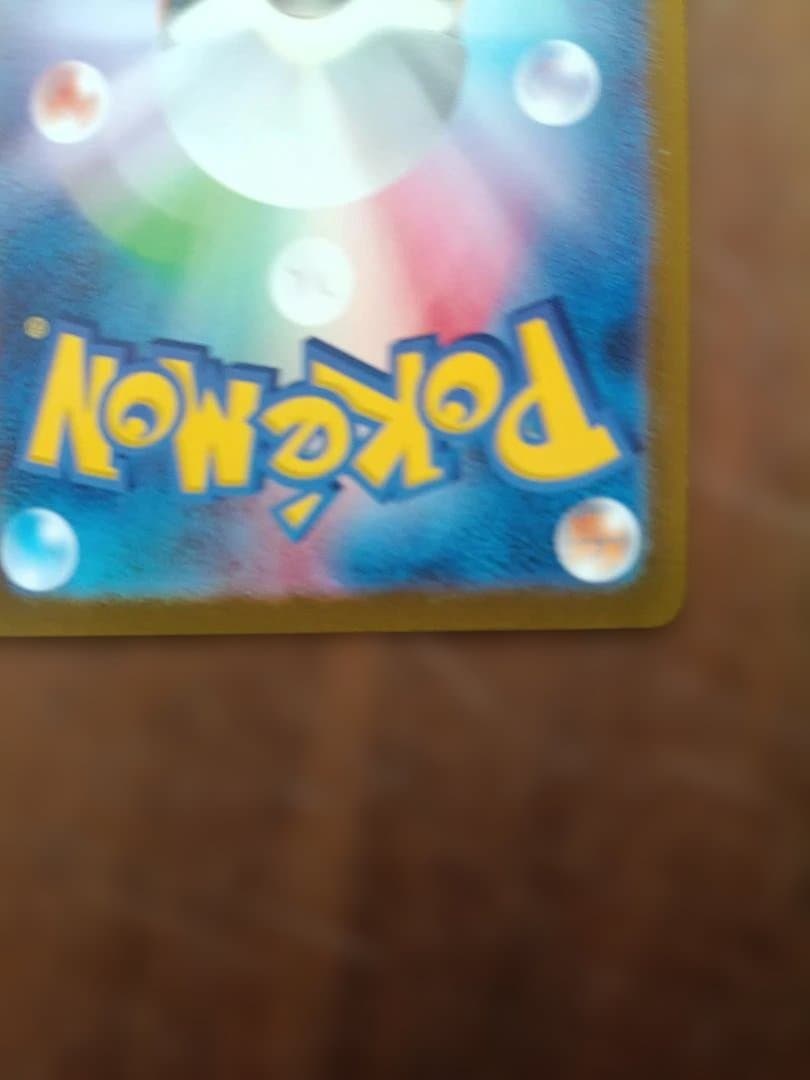 ポケモンカードニンフィア、マックピカチュウ、ピカチュウブロモ