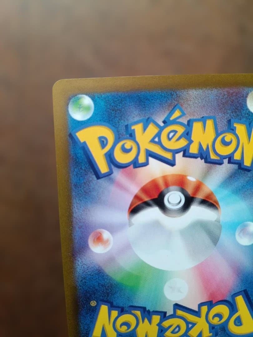 ポケモンカードニンフィア、マックピカチュウ、ピカチュウブロモ