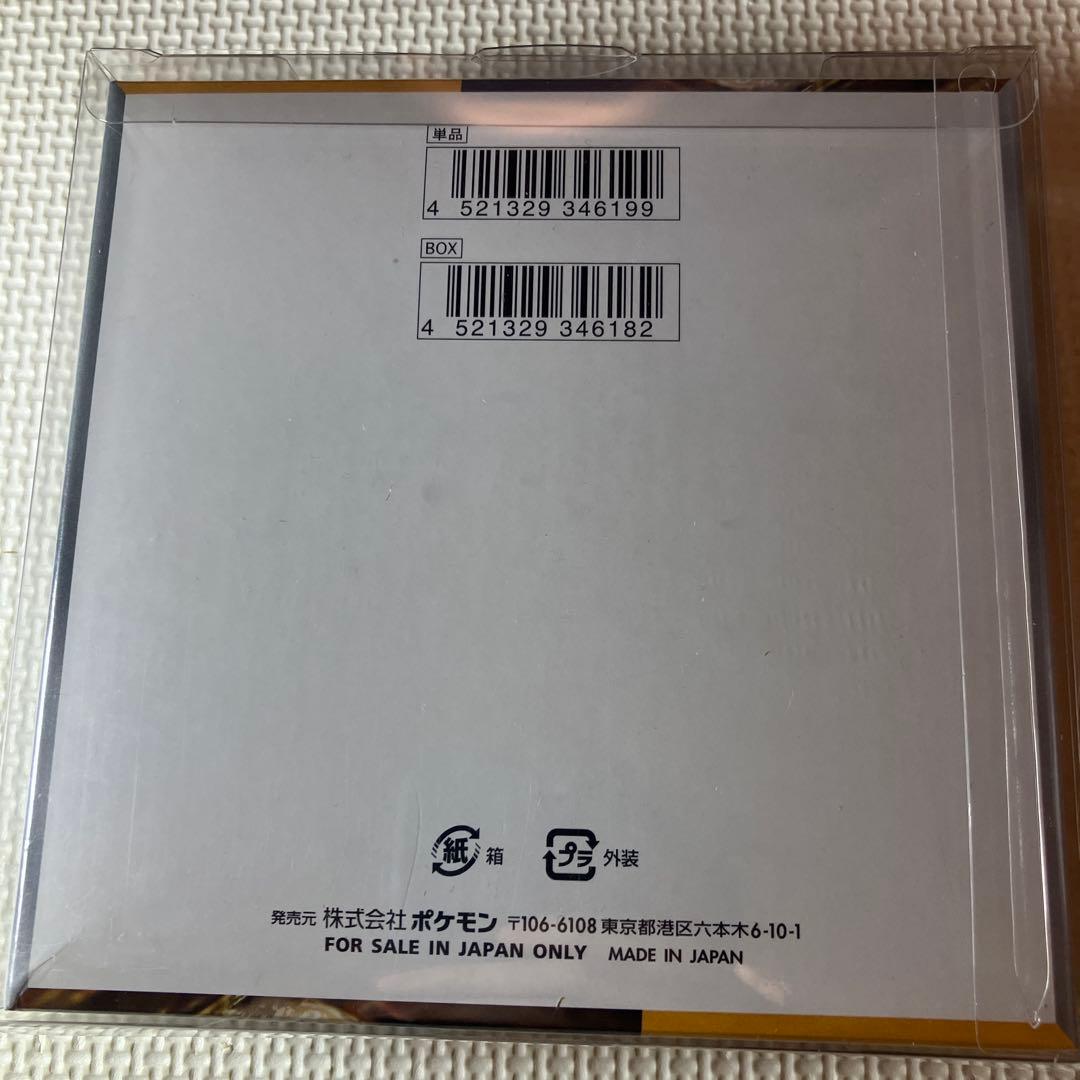 クレイバースト シュリンク付き未開封box カバーあり