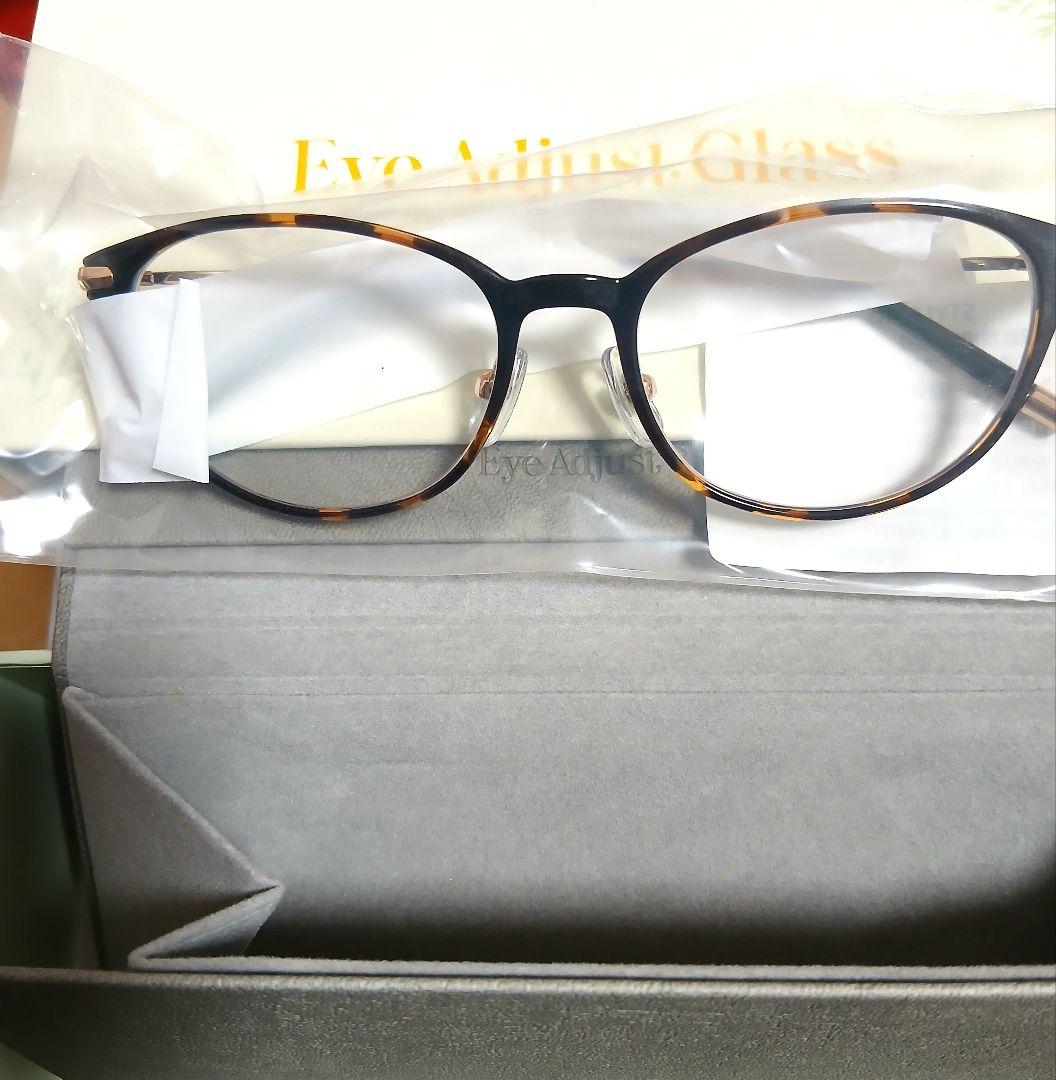 Eye Adjust Glass 老眼鏡　アイアジャストグラス　ピントグラス