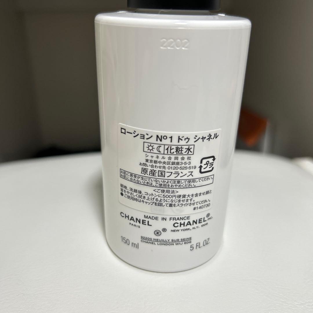 CHANEL N°1 化粧水 150ml