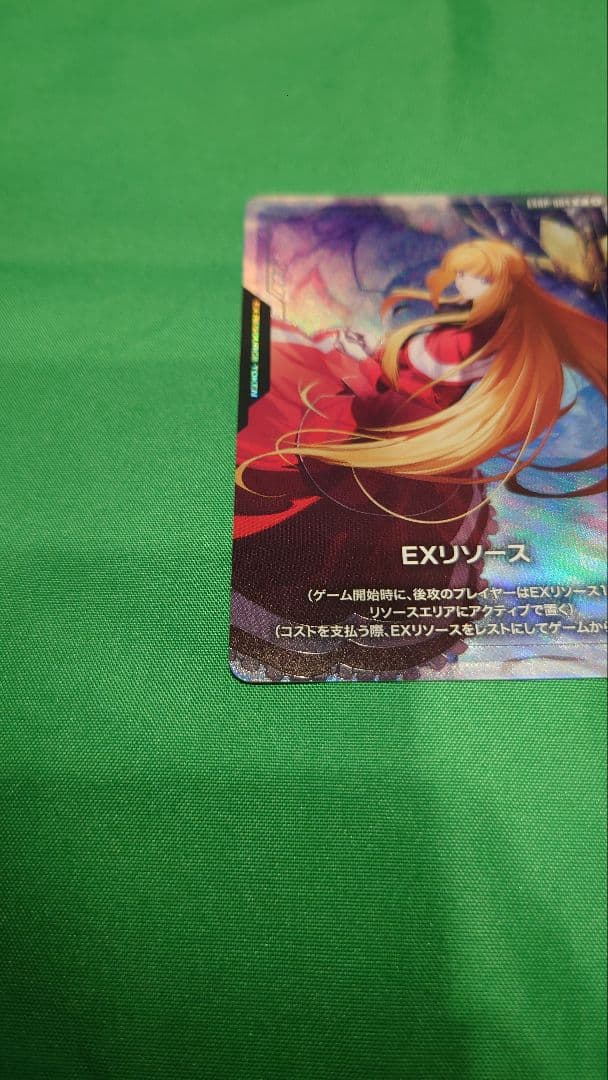 ガンダムカードゲーム EXリソース　クーデリア