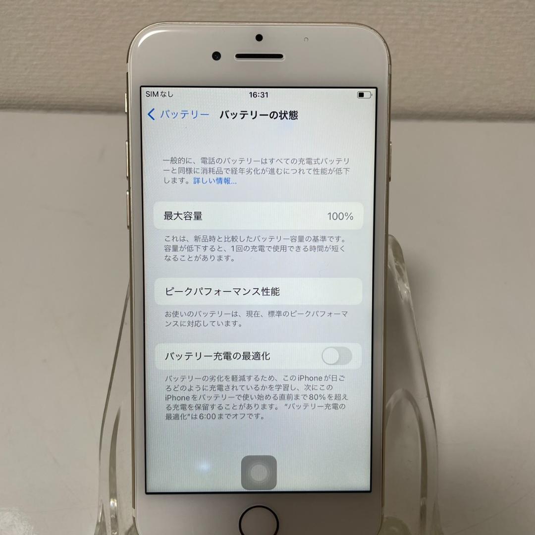 iPhone 7 32GB SIMフリー バッテリー、液晶画面新品 100%