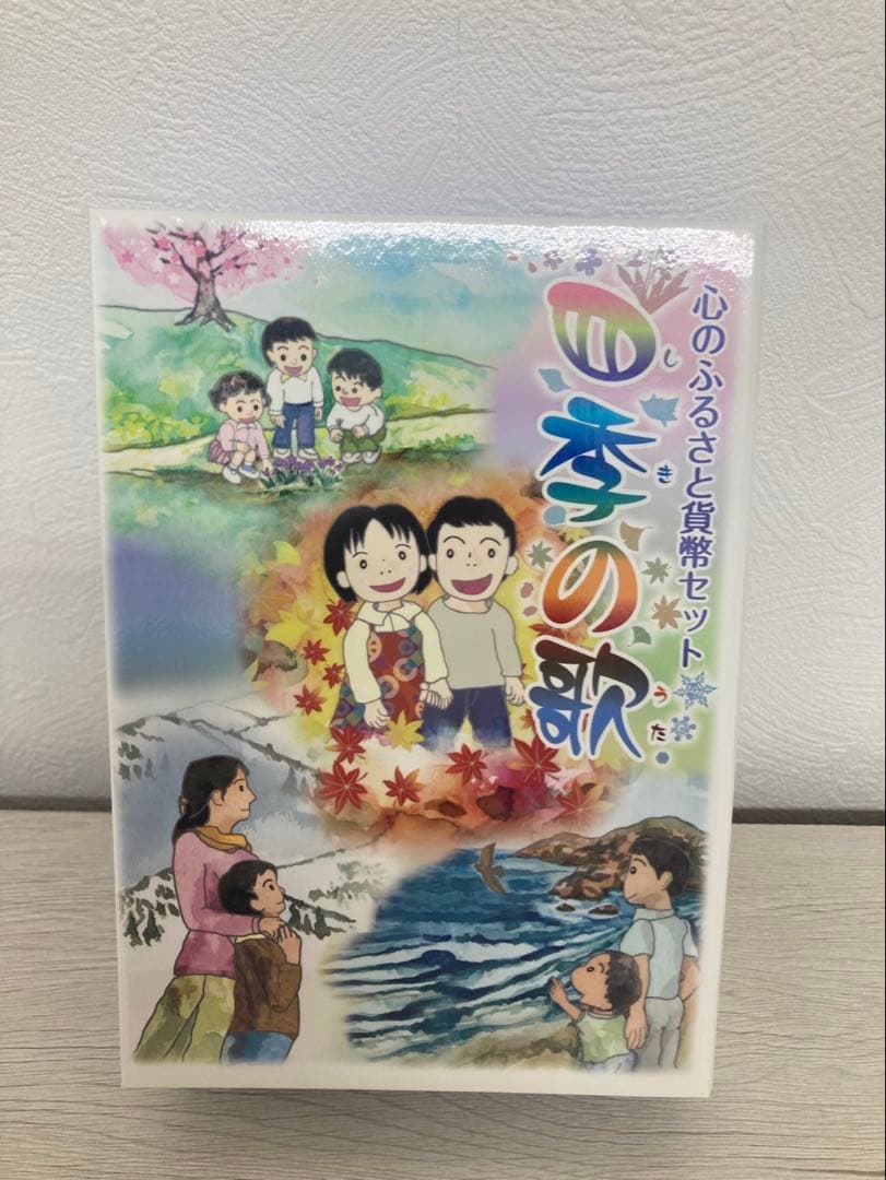 ち*り様 造幣局　心のふるさと貨幣セット　6箱セット　オルゴール付き