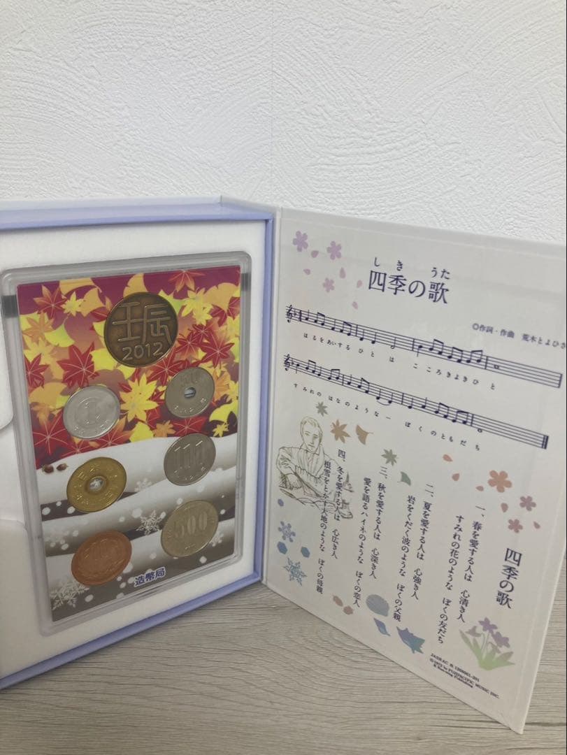 ち*り様 造幣局　心のふるさと貨幣セット　6箱セット　オルゴール付き
