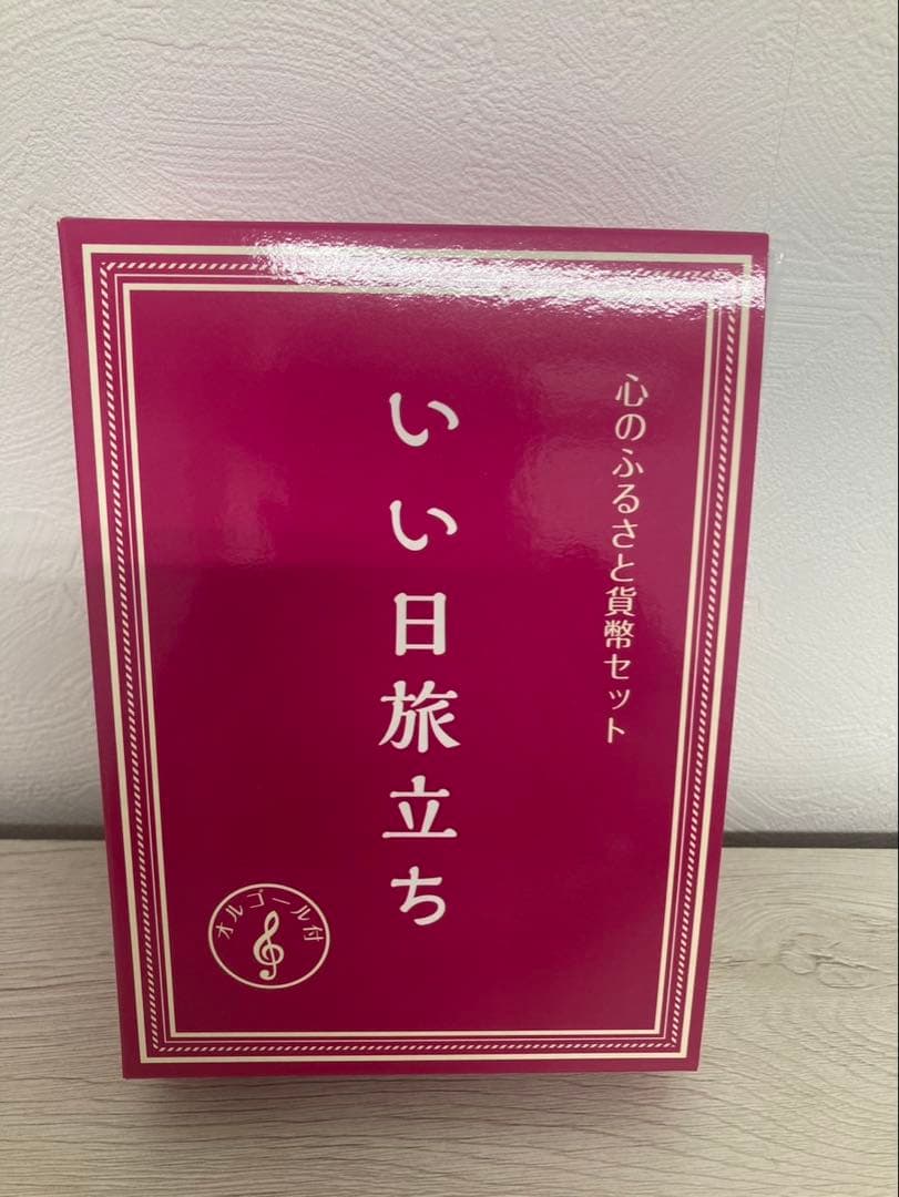 ち*り様 造幣局　心のふるさと貨幣セット　6箱セット　オルゴール付き