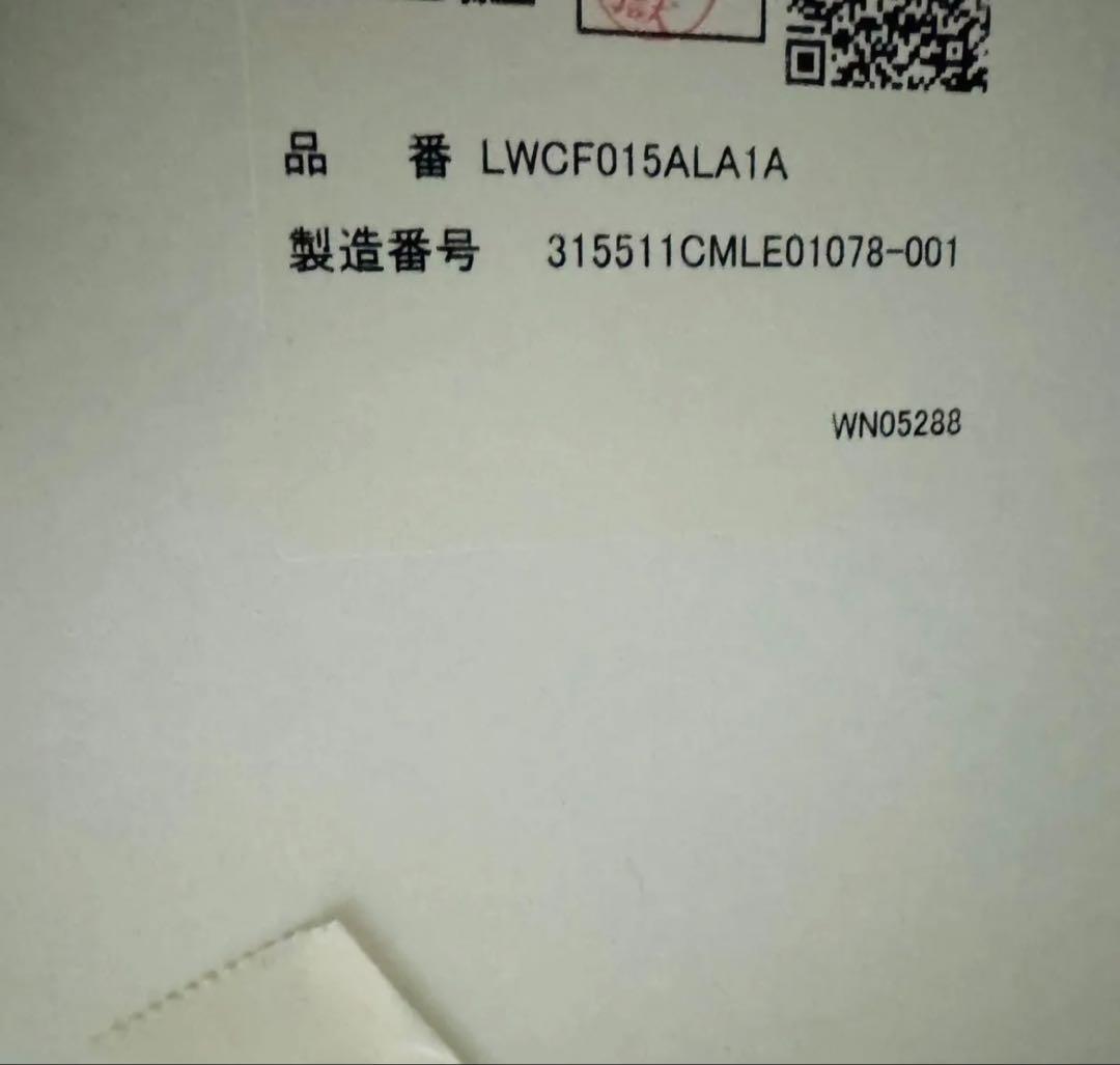 TOTO 洗面化粧台(KEシリーズ) ウォールキャビネット 一枚扉 左勝手