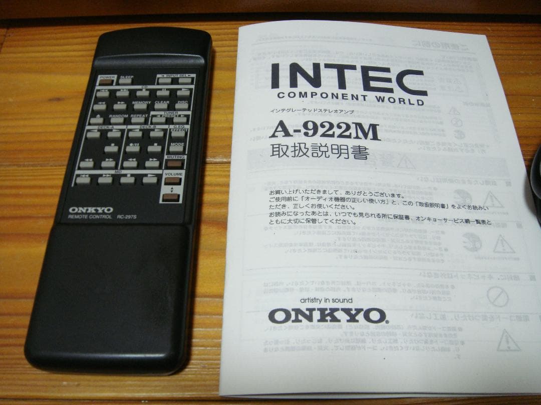 整備済 程度良 ONKYOオンキョー プリメイン A-922M 取説リモコン付