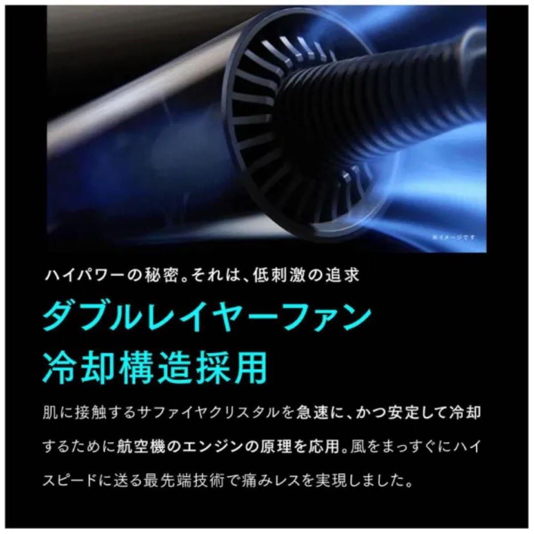 【新品未開封】MYTREX マイトレックス MiRAY ミライ