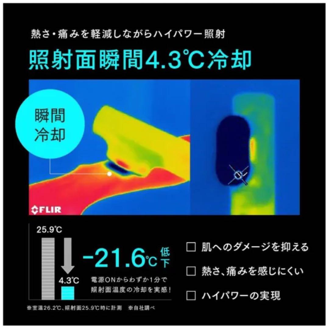 【新品未開封】MYTREX マイトレックス MiRAY ミライ