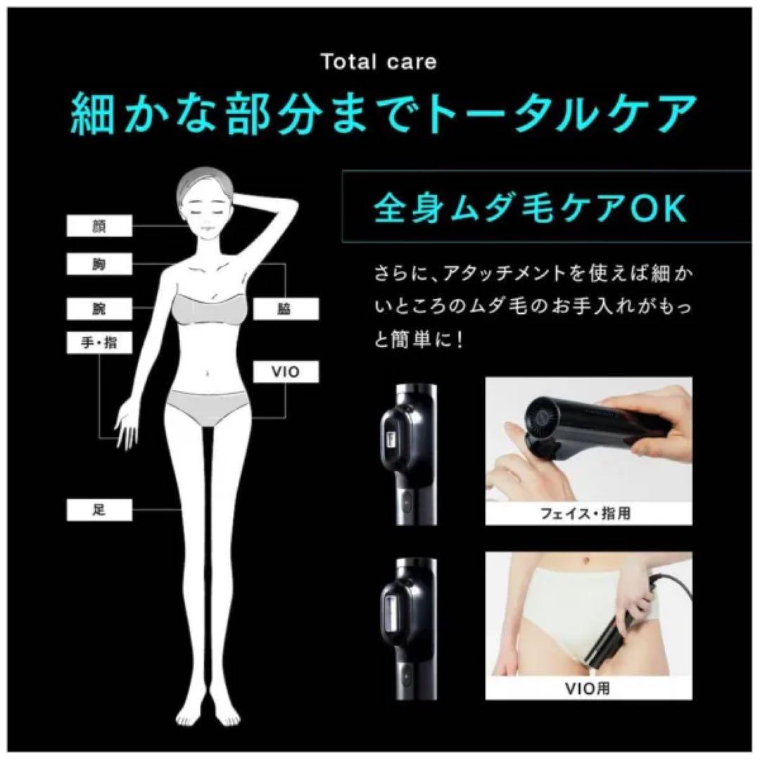 【新品未開封】MYTREX マイトレックス MiRAY ミライ