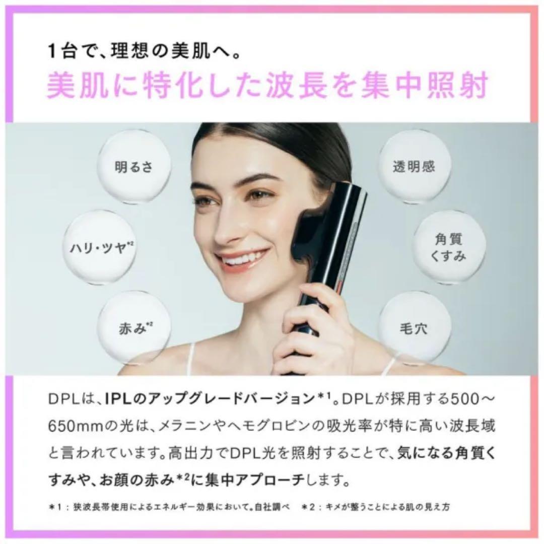 【新品未開封】MYTREX マイトレックス MiRAY ミライ