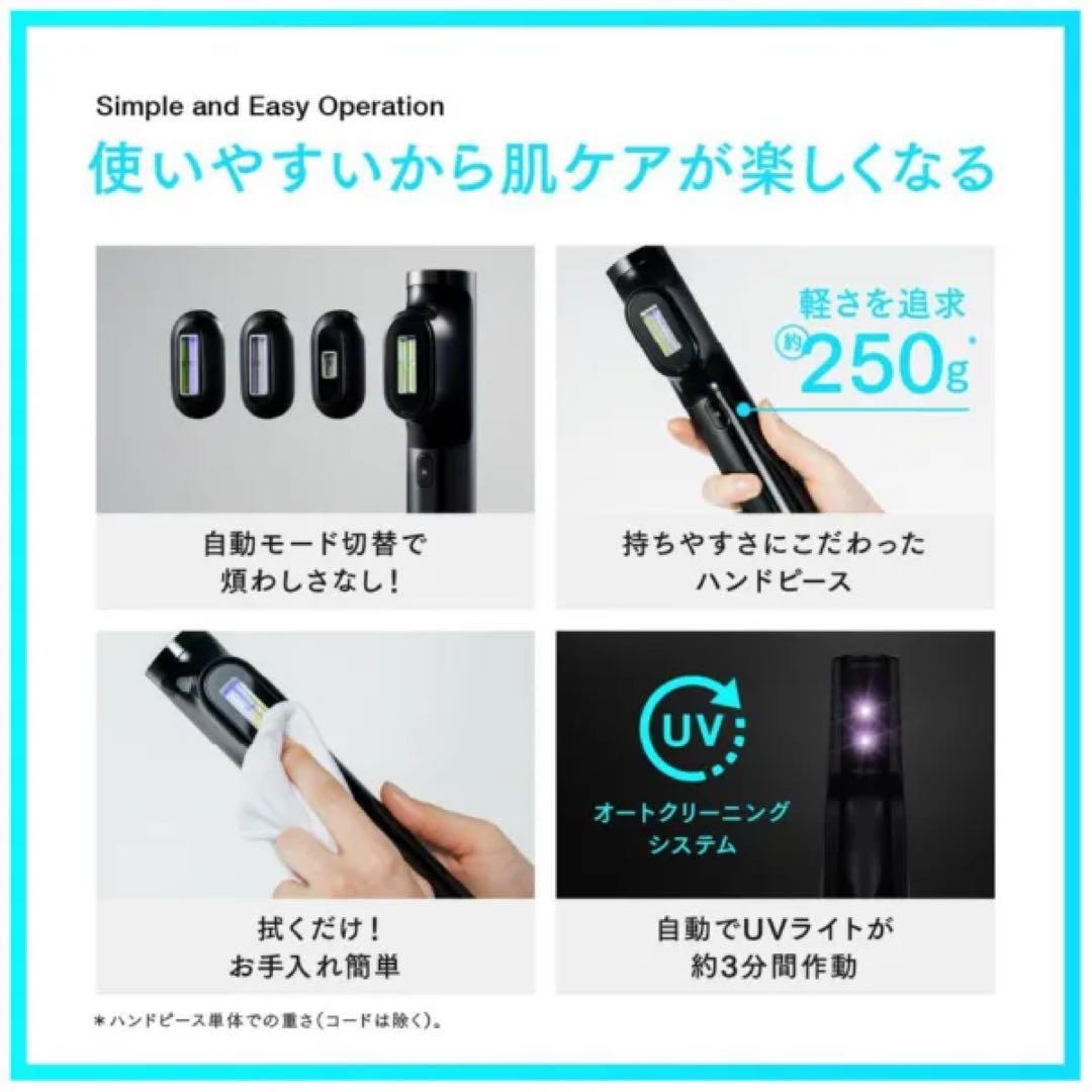 【新品未開封】MYTREX マイトレックス MiRAY ミライ