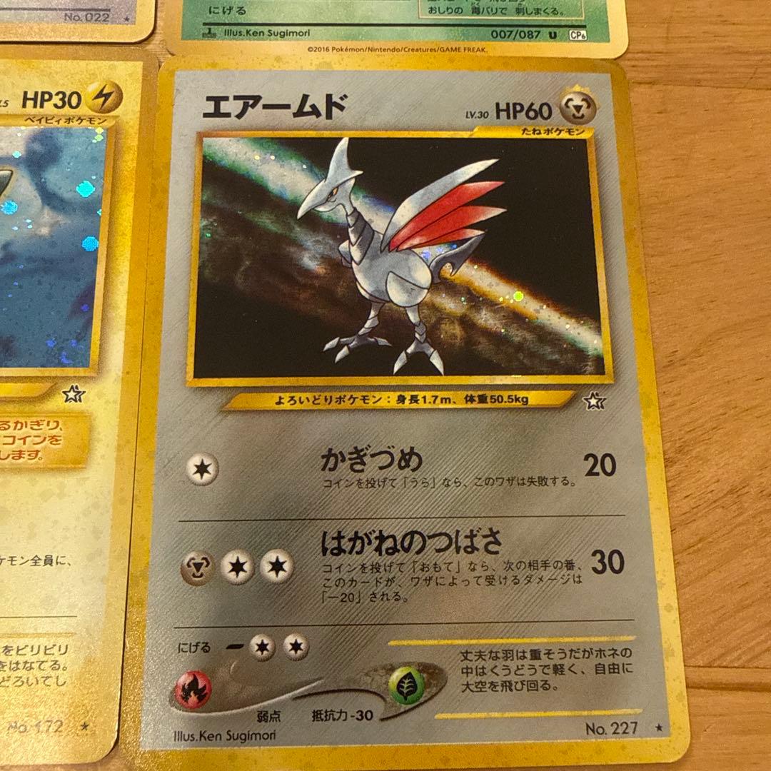 【値下げ！】ポケモンカード　旧裏セット