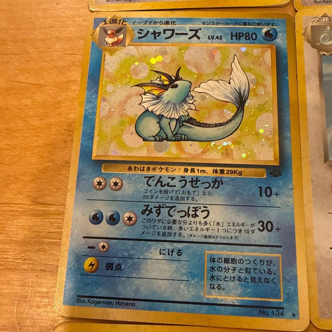 【値下げ！】ポケモンカード　旧裏セット