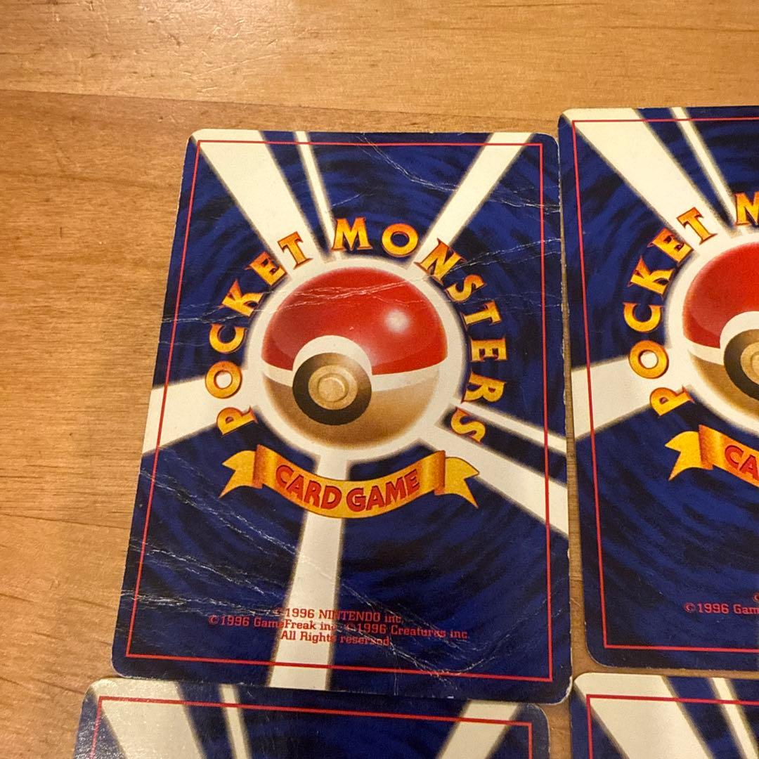 【値下げ！】ポケモンカード　旧裏セット