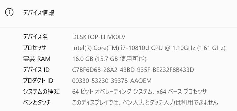 【 i7/16GB/SSD512G】超高速 CF-LV9 レッツノート LTE