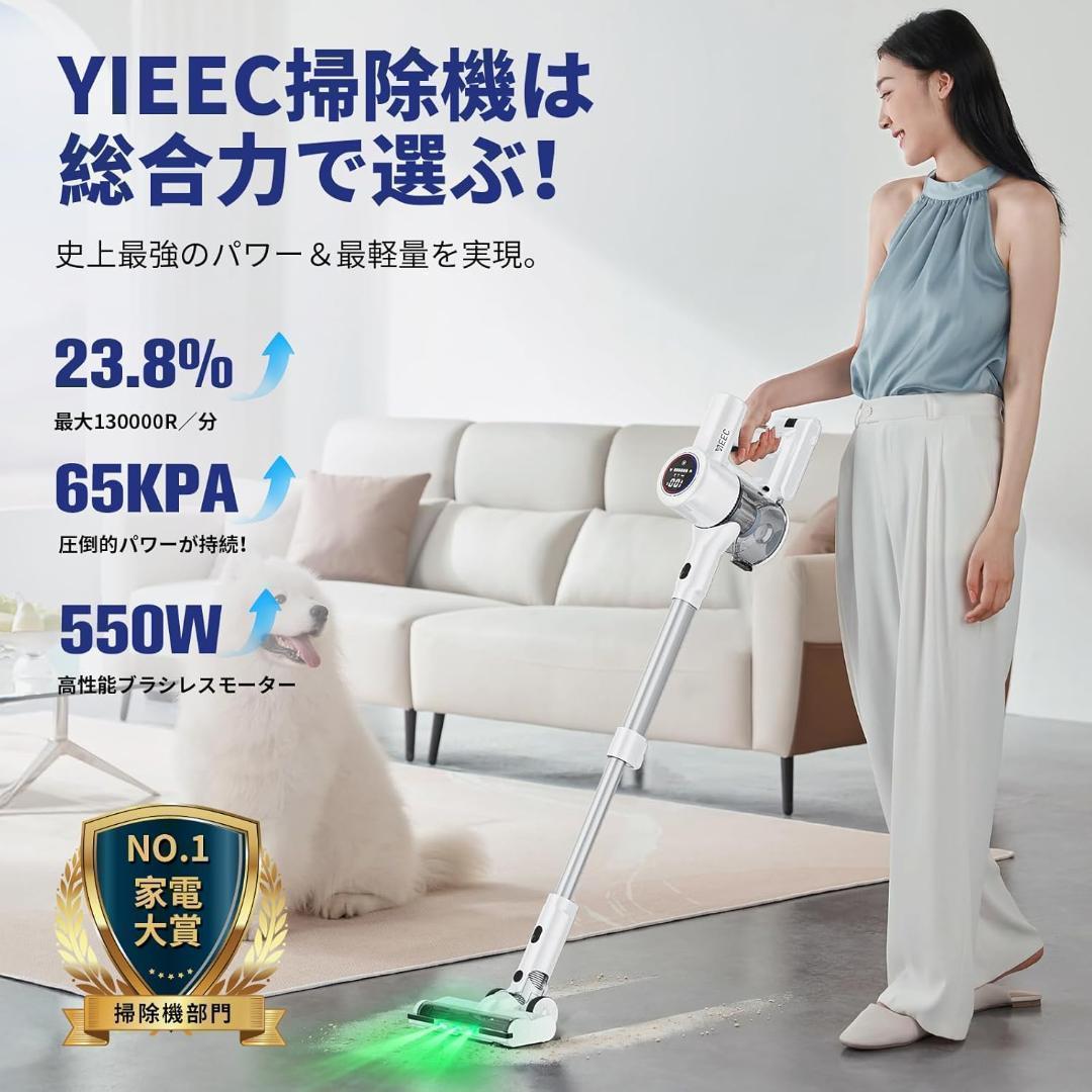 ティスプレイ付き スティッククリーナー 本体