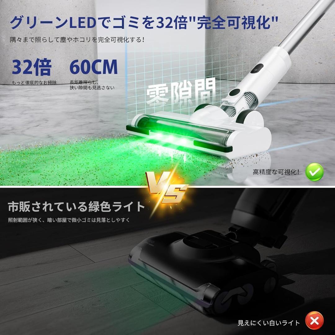 ティスプレイ付き スティッククリーナー 本体
