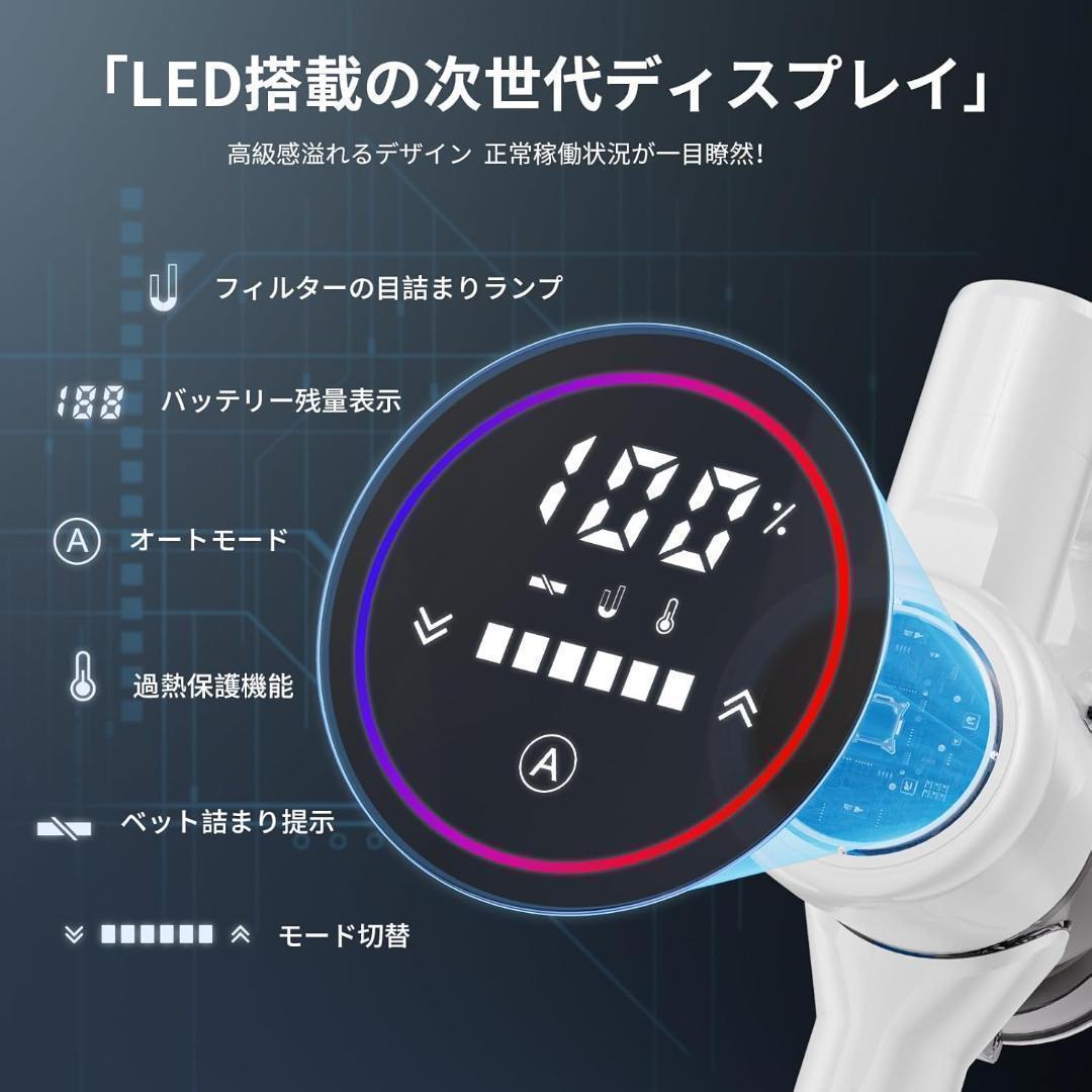 ティスプレイ付き スティッククリーナー 本体