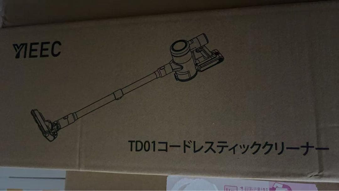 ティスプレイ付き スティッククリーナー 本体
