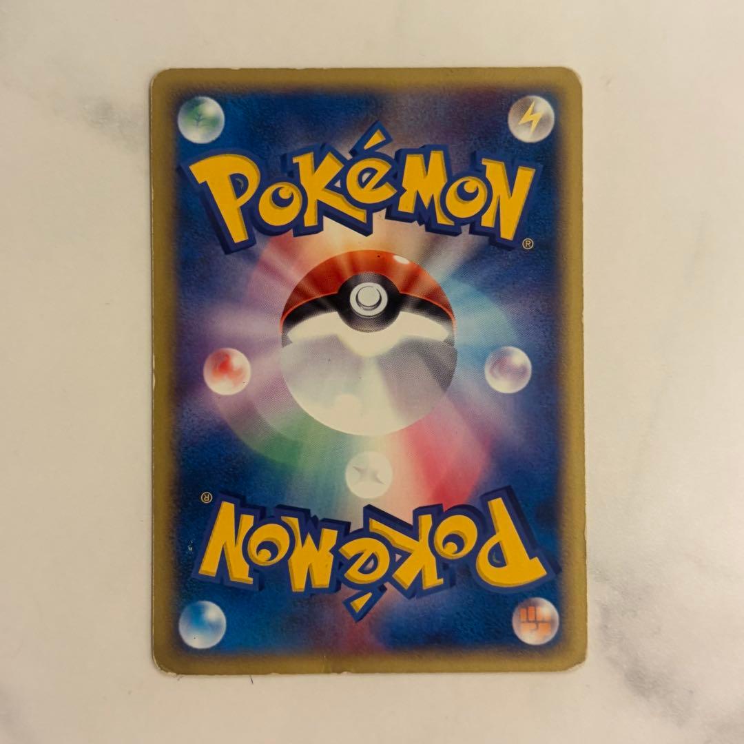 ピチュー兄弟 ポケモンカード プロモ 2002 028/P