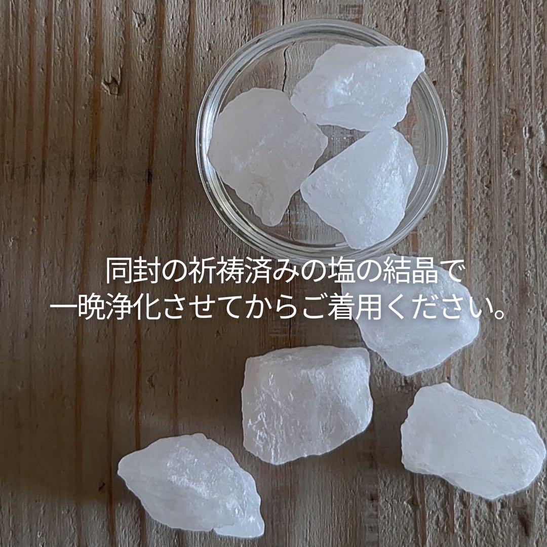 【木花咲耶姫の気高い守護】自分を出しても愛されるピンクアメジストのパワフルな浄化