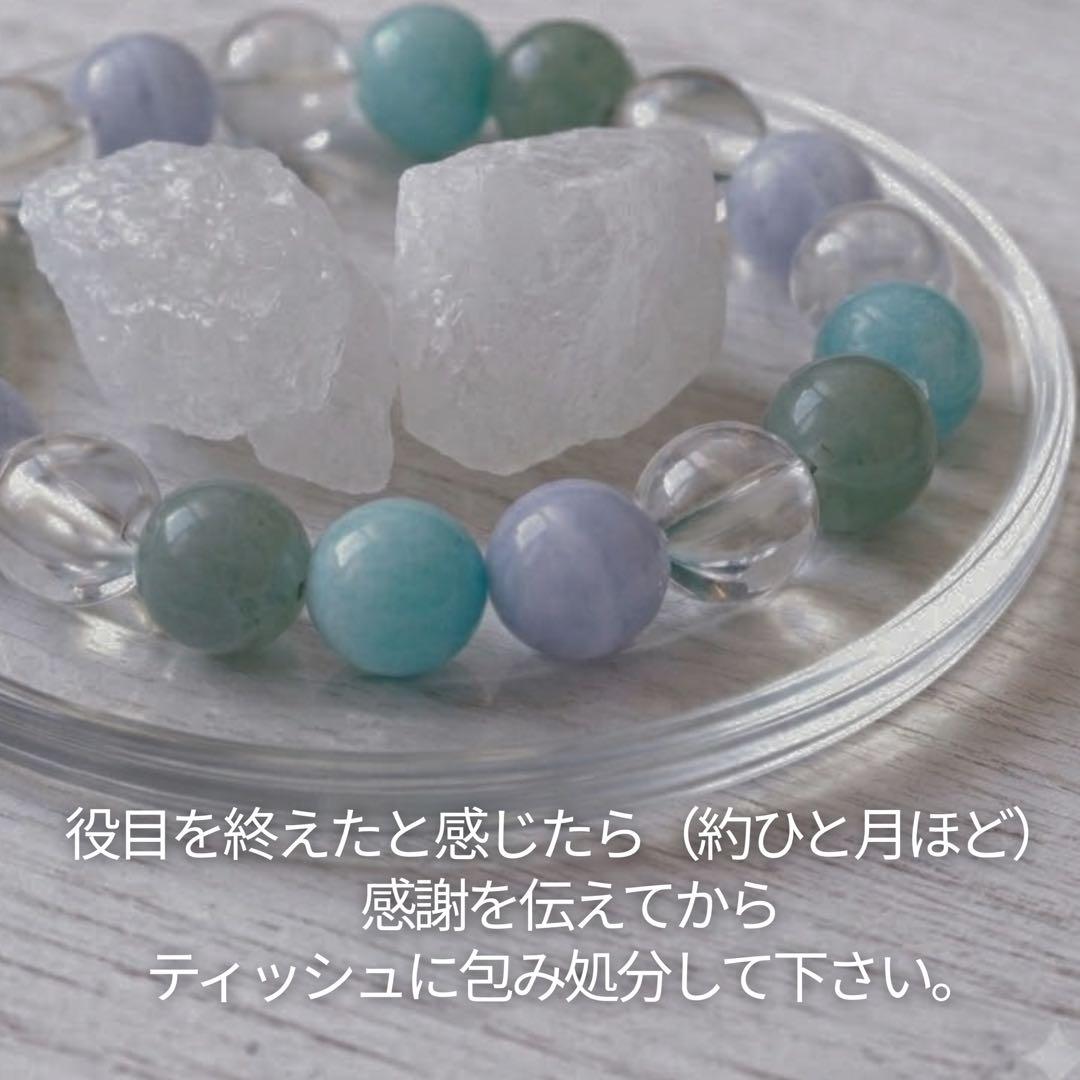 【木花咲耶姫の気高い守護】自分を出しても愛されるピンクアメジストのパワフルな浄化