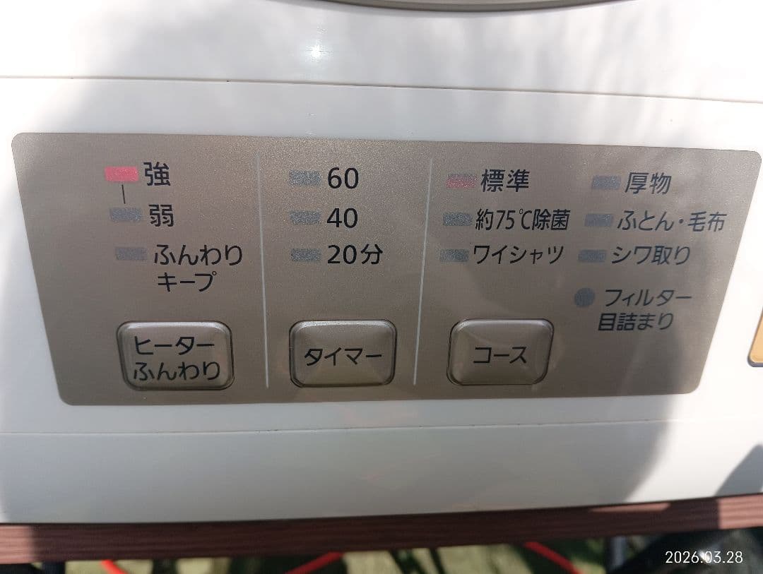 Panasonic 電気式衣類乾燥機 D603