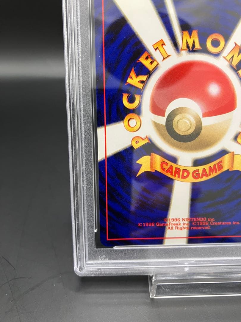 【PSA10】GR団のミュウツー 旧裏 GBプロモ 素敵な渦巻きあり